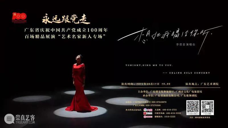 开票 | 畅销童书改编,儿童剧《米小圈之李白白不白》12月登陆广州 视频资讯 广东艺术剧院 米小圈之李白白不白 广州 童书 儿童剧 小朋友 朋友们 儿童 原著 主角 小圈 崇真艺客